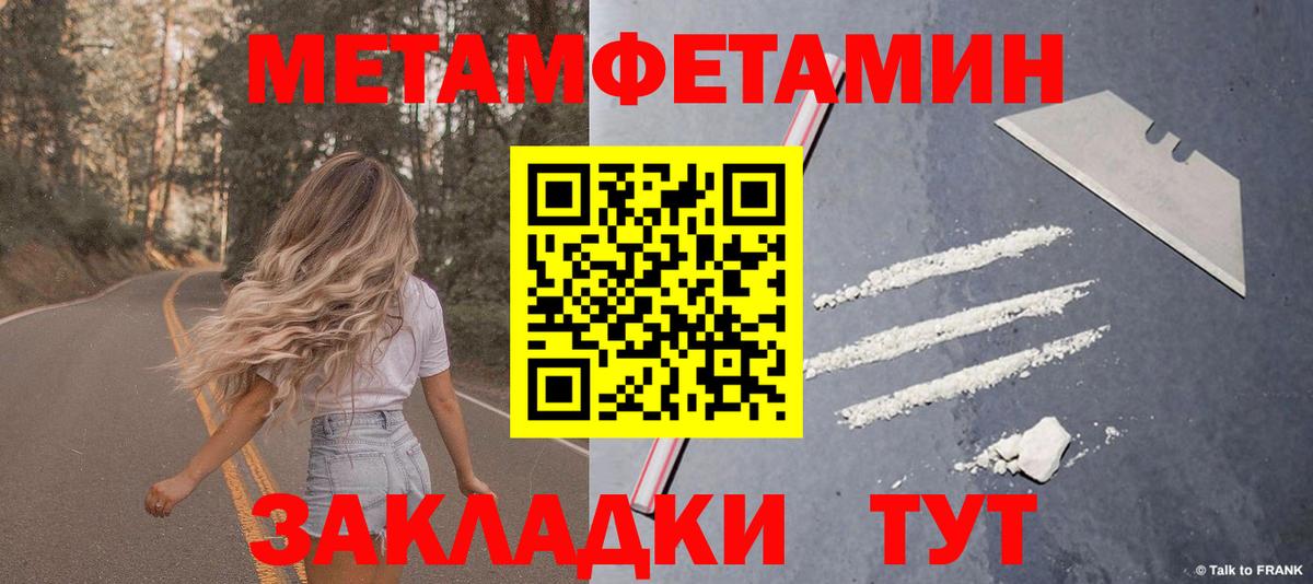 АМФЕТАМИН  Amphetamine 97%  Вход с VPN  Гудермес 