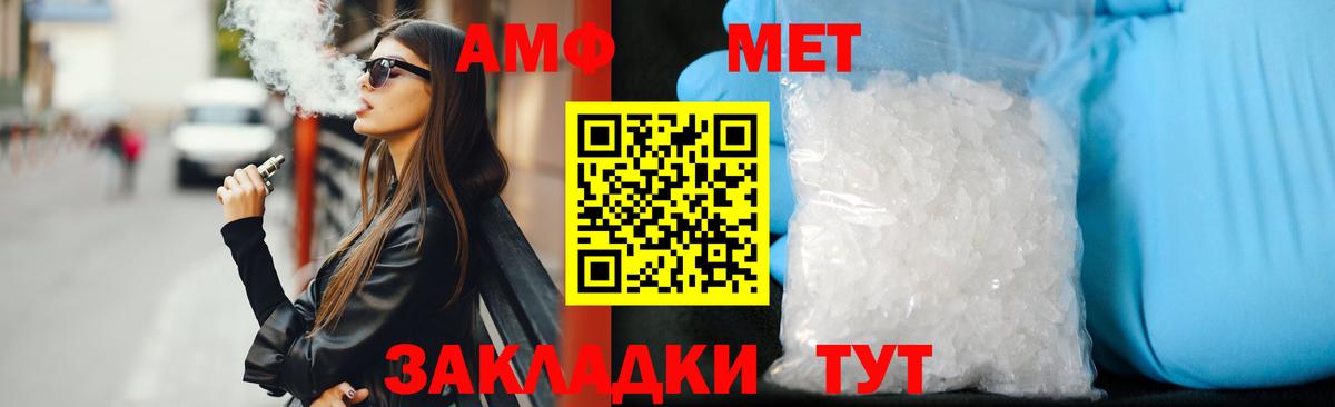 Amphetamine Premium Гудермес