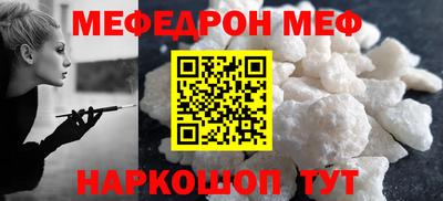 стафф Мариинск