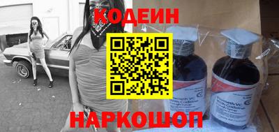стафф Мариинск