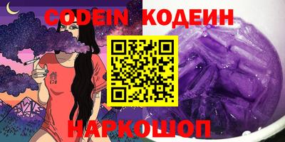 соль курить ск Малгобек