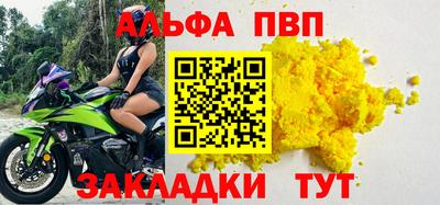 соль курить ск Малгобек