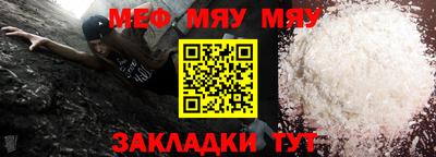 соль курить ск Малгобек