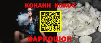 ешки Малоярославец