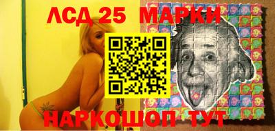 стафф Мариинск