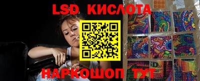 соль курить ск Малгобек
