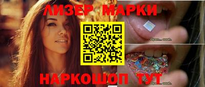 соль курить ск Малгобек