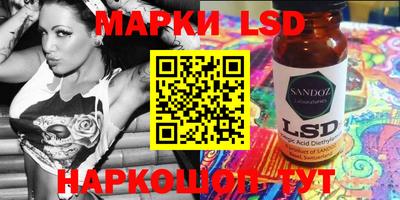 соль курить ск Малгобек