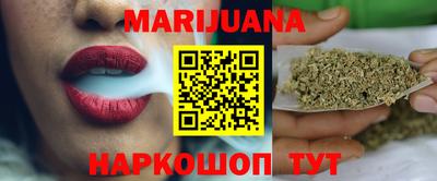 стафф Мариинск