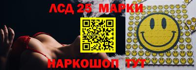 соль курить ск Малгобек
