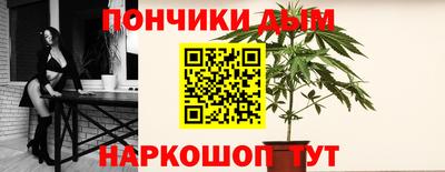 соль курить ск Малгобек