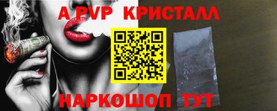 соль курить ск Малгобек