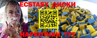 стафф Мариинск