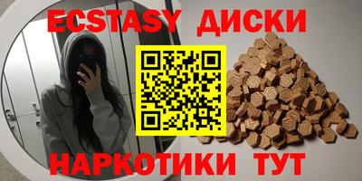 стафф Мариинск