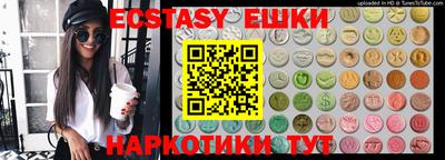 ешки Малоярославец