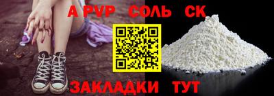 ешки Малоярославец