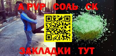 ешки Малоярославец