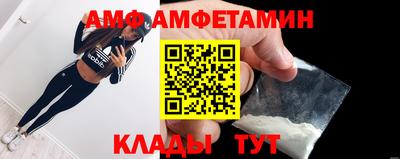 стафф Мариинск