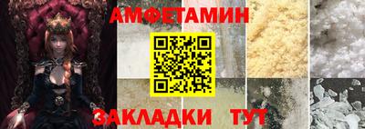 стафф Мариинск
