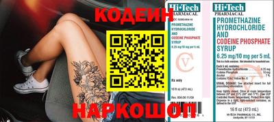 стафф Мариинск