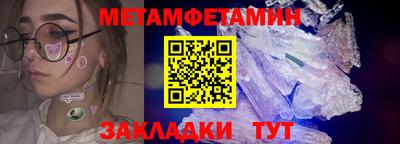 соль курить ск Малгобек
