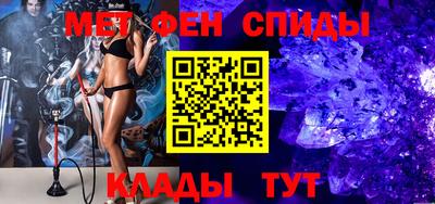 соль курить ск Малгобек