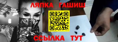 ешки Малоярославец