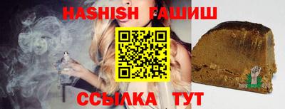соль курить ск Малгобек
