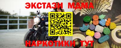 стафф Мариинск