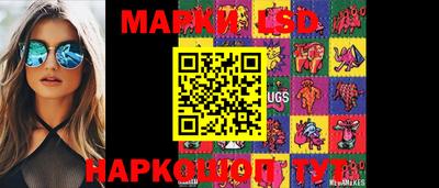 стафф Мариинск