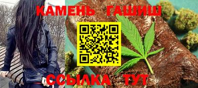 соль курить ск Малгобек