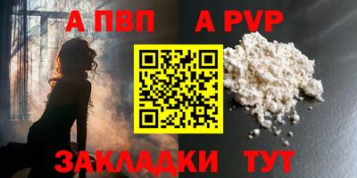 стафф Мариинск