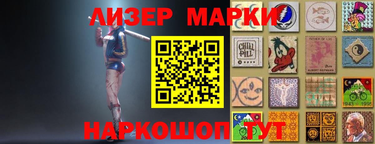 LSD-25 экстази кислота  LSD-25 экстази  LSD-25 экстази ecstasy  Гудермес  Вход с VPN 