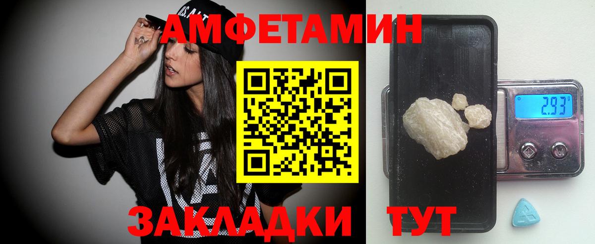Метамфетамин винт Гудермес