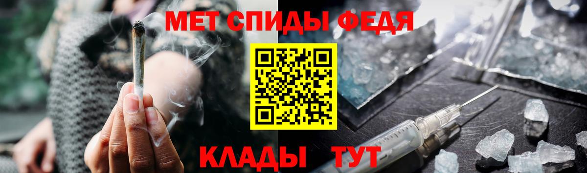 МЕТАМФЕТАМИН Methamphetamine  Вход с VPN  Гудермес 
