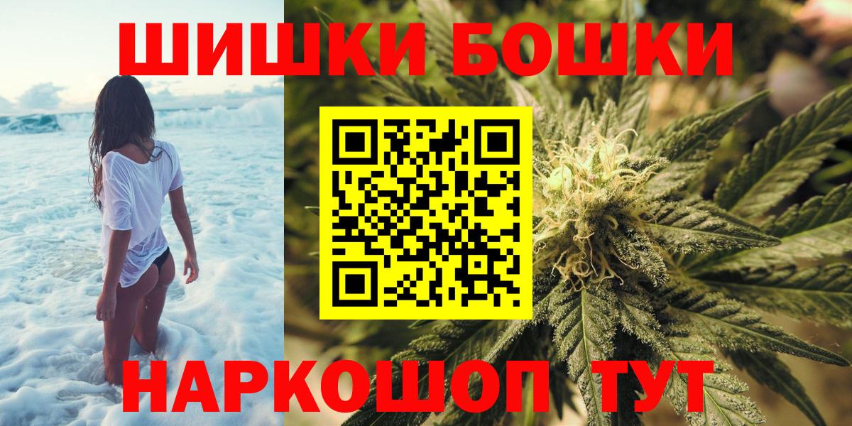 Гудермес  Канабис конопля  Вход с VPN  Канабис семена 